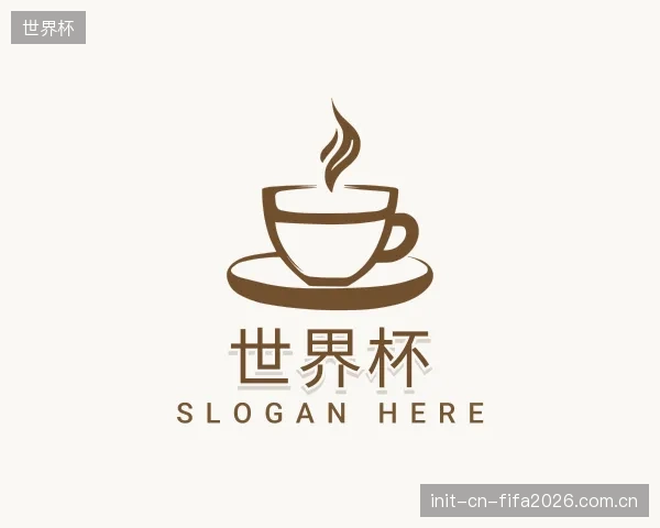 介绍世界杯官方